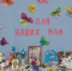 Выставка "Для наших мам" в Мишинском СДК. - Культурно-досуговый центр Комсомолец