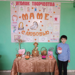 Выставка детского творчества в Баскаковском СДК.