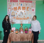 Выставка детского творчества в Баскаковском СДК.