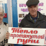 Акция «Тепло протянутой руки», 18+ - Централизованная библиотечная система