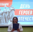 Патриотический час "От маршала до рядового". - Культурно-досуговый центр Комсомолец