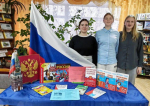 "Закон государства Российского" тематический час в Баскаковском СДК.