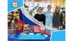 "Закон государства Российского" тематический час в Баскаковском СДК.