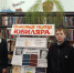 Выставка – знакомство «Книги, меняющие жизнь» 12+ - Централизованная библиотечная система