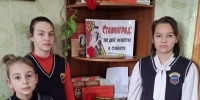 Книжная выставка «Сталинград: 200 дней мужества и стойкости» - Централизованная библиотечная система