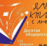 Акция «Подари библиотеке книгу» - Централизованная библиотечная система