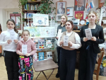 День безопасного интернета.