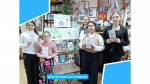 День безопасного интернета.