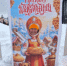 Народные гуляния, посвящённые Широкой Масленице. - Централизованная библиотечная система