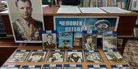 Час памяти «Ю. Гагарин –сын земли Смоленской» 12+ - Централизованная библиотечная система