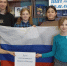 Час истории «Россия и Крым – мы вместе!» 6+ - Централизованная библиотечная система